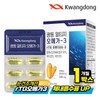 Guangdong Altige Omega 3 Vitamin E 30 capsules 3 boxes