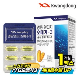 Guangdong Altige Omega 3 Vitamin E 30 capsules 3 boxes / 광동 알티지 오메가3 비타민E 30캡슐 3박스