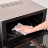 KB Seiren S097 God of Cleaning Eco Kitchen Cloth, Set