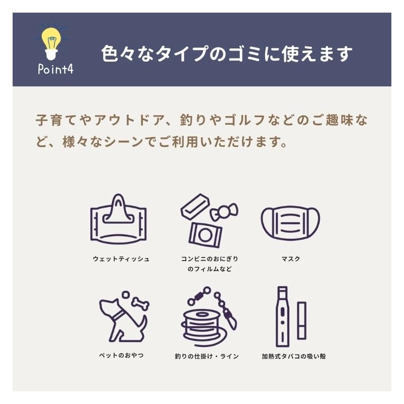 LumiLumi 携帯ゴミ箱 ポーチ シリコン 釣り ゴミ入れ ベビーカー用 カラビナ付き 携帯 ゴミ箱