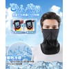 MEPOKI Men's Face Cover, Neck Guard, For Summer, (Opening Structure,