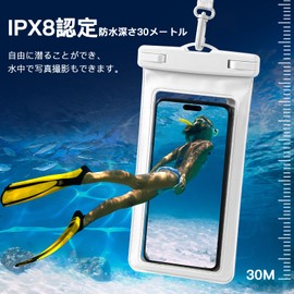 Firrazle Waterproof Smartphone Bag, Set of 2, IPX8 Certified, Fingerprint Authentication/Face Authentication, Smartphone Protection, Touch Control, Underwater Photography, High Transmittance, Fits All