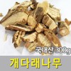 청명 중지실(300g)-중국산 Clear Mingzhi Powder (300g) - Made in China