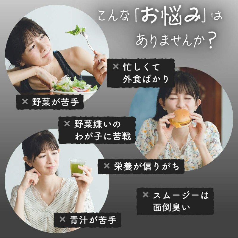 シードコムス 青ジュレ 31包 大麦若葉 クロレラ コンブチャ ケール カルシウム ビタミン ミネラル