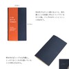 TAVARAT Tps-103R Loss Diary, Memo, Notebook, Diary, Funny Goods, Petite
