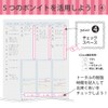 Kokuyo No-Y82MW-RP Campus Notebook, Study Planner, Weekly Ruled, A5, Pink