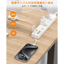 AKIRARI Power Strip with USB Extension Cord, 3.3 ft (1 m), Outlet Tap, 4 AC Outlets, 1 USB, 1 Type C Port, Quick Charging, 4 Ports, Lightning Guard, Dust Protection Shutter, Switch Power Strip, Table