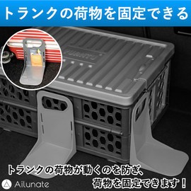 Ailunate Car Trunk Luggage Storage Storage Box Luggage Securing Luggage Room Trunk Room Anti-Slip Stopper Divider (Set of 2)