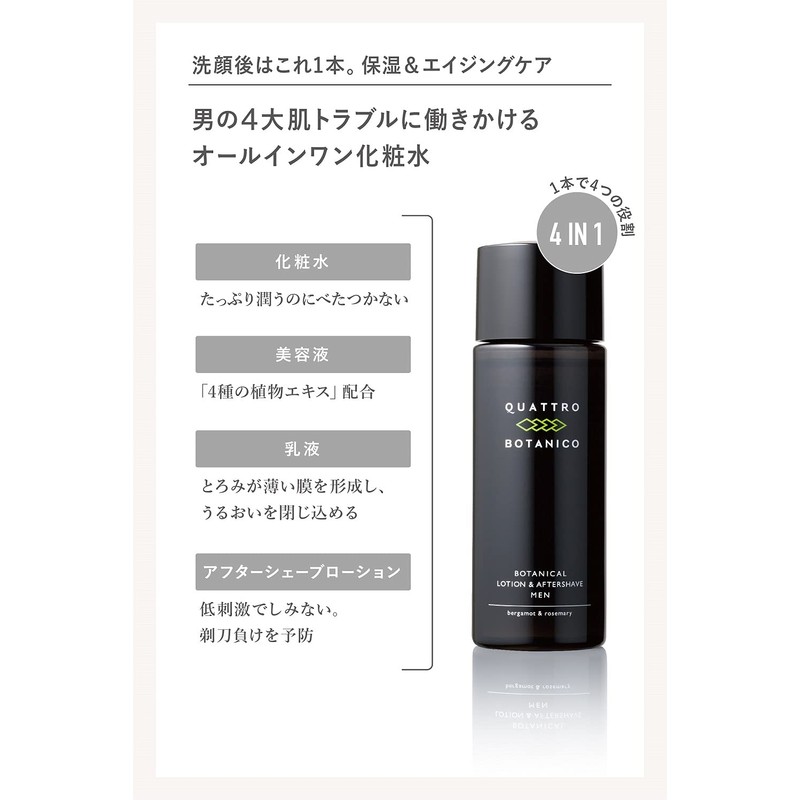 Quattro Botanico (Men's Gift, Face Wash & Lotion & Cream),