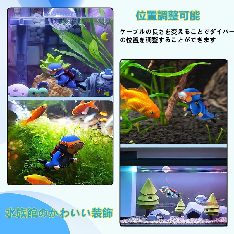 SensaBliss アクアリウム 水槽 装飾 風船付き 4個入り 安全性 耐久性 3D立体 泳ぐ