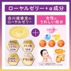 森川健康堂 すっきりとハリのある毎日をサポート ローヤルゼリー+GABA 60粒