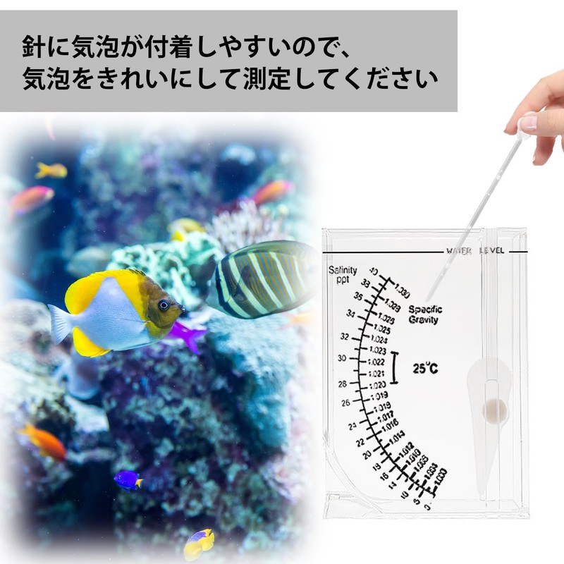 PAVIKE Aquarium Hydrometer, Square, Saltwater Hydrometer, Acrylic Material, Durable, Simple,
