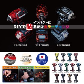 WRAPGRADE Custom Wrap for Makita TD172D (Hidehisu Street)