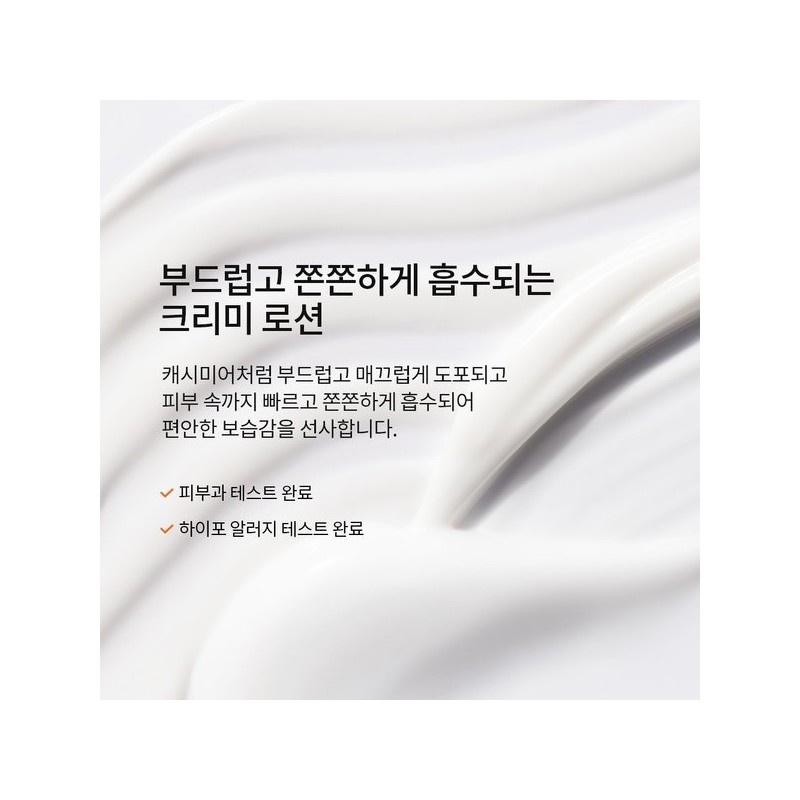 Sulwhasoo 공통자음유액EX 125ml Common Consonant Solution EX 125ml
