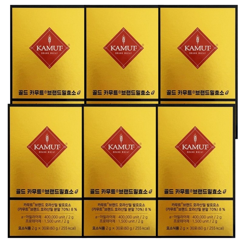 Grain On Gold Kamut Enzyme G Kamut Home Shopping Latest