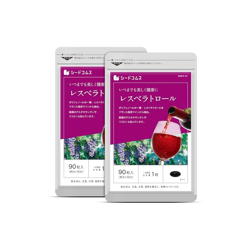Seedcoms Resveratrol Supplement Trans-Resveratrol, Red Wine Polyphenol & Astaxanthin Blended,