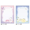 Camio Japan 054690 Sanrio Characters Sticker Binder for Sleeping