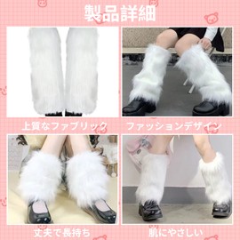 Tidyworm Women's Leg Warmer, Mokomoko, Ankle Warmer, Stylish, Long, Socks, Leg Cover, Cold Protection, For Women, Girls, Spring, Autumn, Winter, white