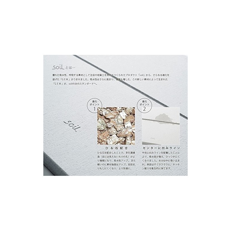 Soil Gem Hinushi Dish Drainer Board Soil GEM Drying Board