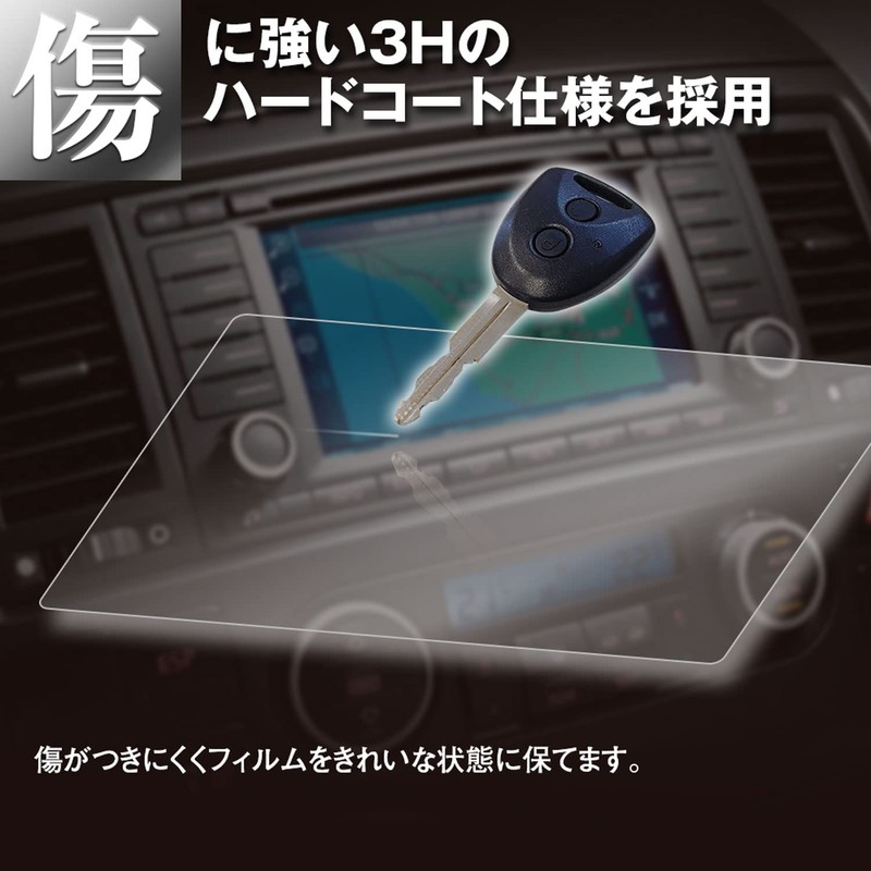 MAXWIN K-FILM05-9 9 9 Pioneer CYBER NAVI AV Main Unit