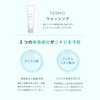 TERMO Acne Care Washing, Facial Cleanser, Acne Care, 2.8 oz