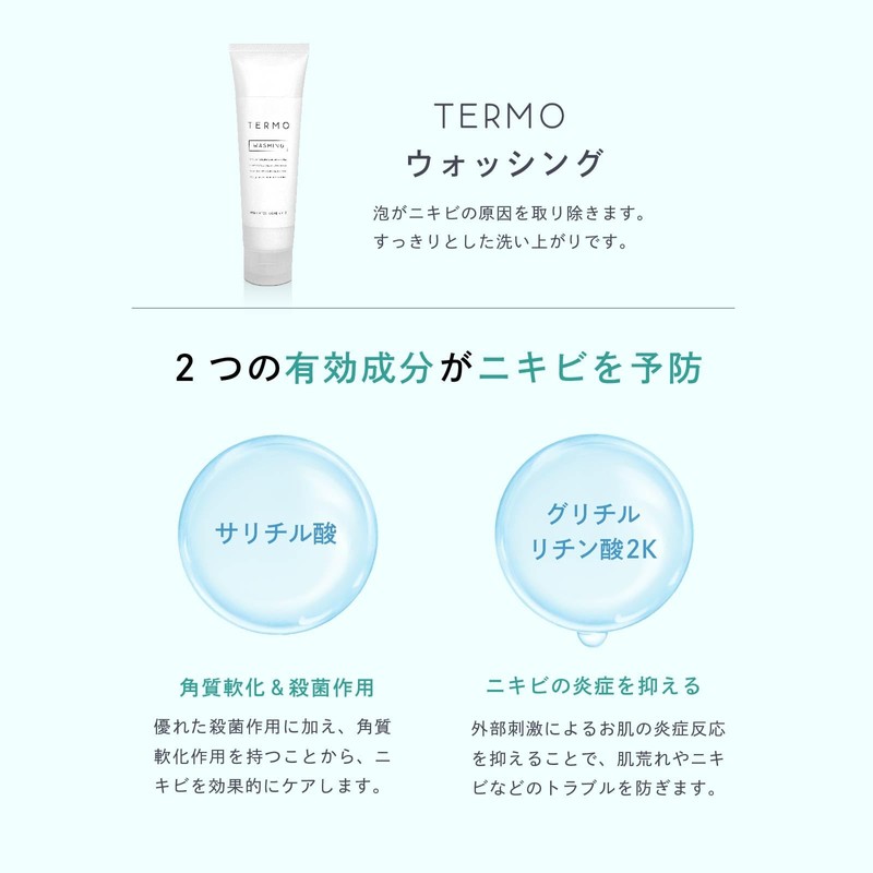 TERMO Acne Care Washing, Facial Cleanser, Acne Care, 2.8 oz