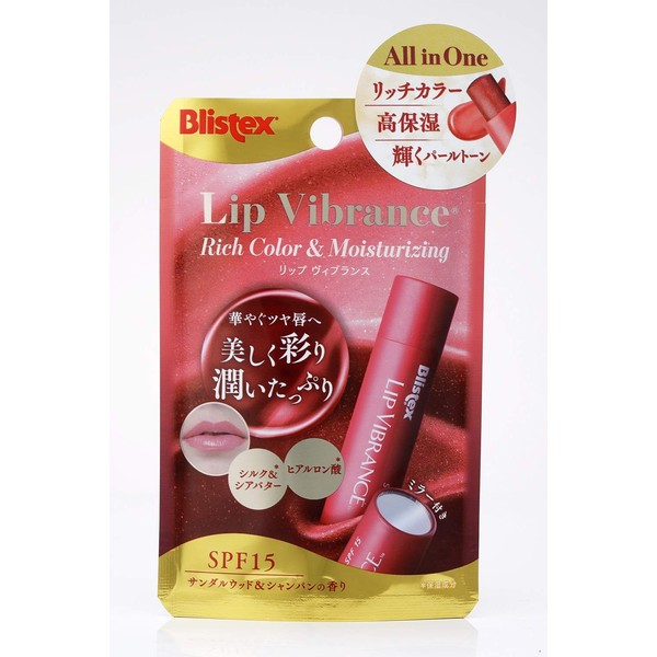 Bristex Lip Vivid Lip Balm, 0.1 oz (3.69 g) (x1)