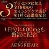 Agiste Inner Beauty Supplement, 1 Box (4 tablets x 30