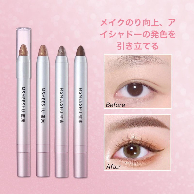 HESBUTY アイシャドウスティック 発色鮮やか ハイライト兼用 多機能アイメイクペンシル 長時間キープ ウォータープルーフ 汗・皮脂に強い 立体感メイク 毎日のメイク（06-ブラウン）
