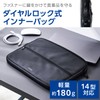 Elecom ZEROSHOCK UltraBook with Dial Lock, 14-Inch, Black ZSB-IBUBSC14BK
