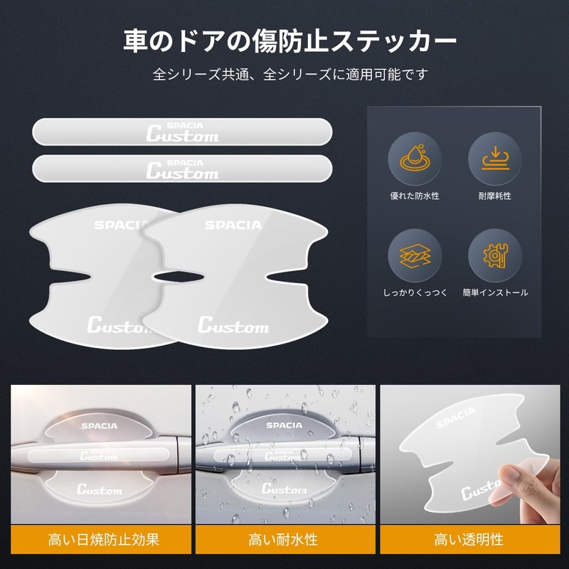 LUTU New Door Handle Protector Parts Suzuki Spacia Custom for