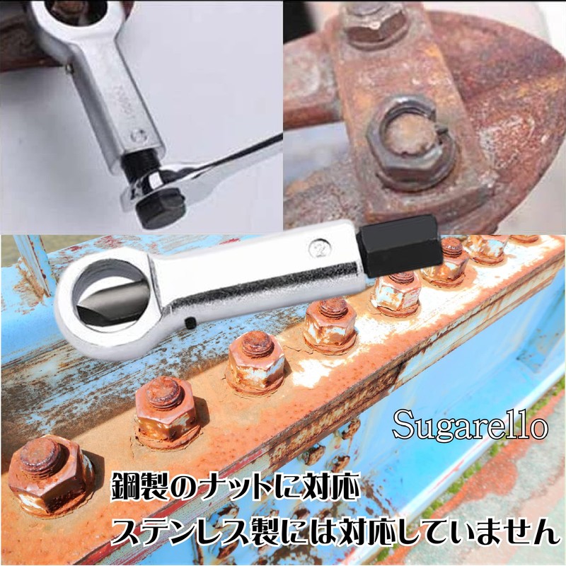 Sugarello Nut Breaker Nut Splitter Nut Cutter Remove Rusted Nut