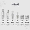Genie Youm EGF Basic Cosmetics 6 Types Hyaluronic Acid Moisturizing