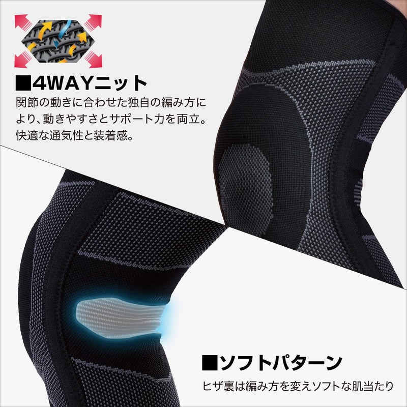 【東京ヤクルト 山田哲人選手 愛用ブランド】マクダビッド (McDavid) ひざ 膝 サポーター M5117 4WAYニットニーEPステー 2