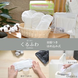 Nuance Disposable Cloth Napkins, Inlayable, Napkin Cover with Feathers, Trial Set of 3, Small, Medium, Large, 1 Each