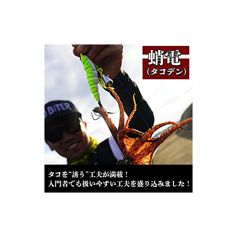 Takoden No. 3.5 Orange G Azurro Octopus Fishing
