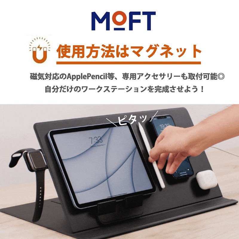 MOFT Smart Desk Mat, NFC Tag Compatible, Smartphone App Activation