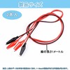 Alligator Clip Test Leads with Both Ends, Pack of 2,
