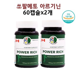 Hyun Heart Mall Arginine Saw Palmetto Maca Hasao Red Ginseng Men's Nutrition Pill Effectiveness / 아르기닌 쏘팔메토 마카 하수오 홍삼 남자영양제 효능 알약