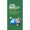 Mediform Liquid Liquid Dressing 8g x 1 / 메디폼 리퀴드