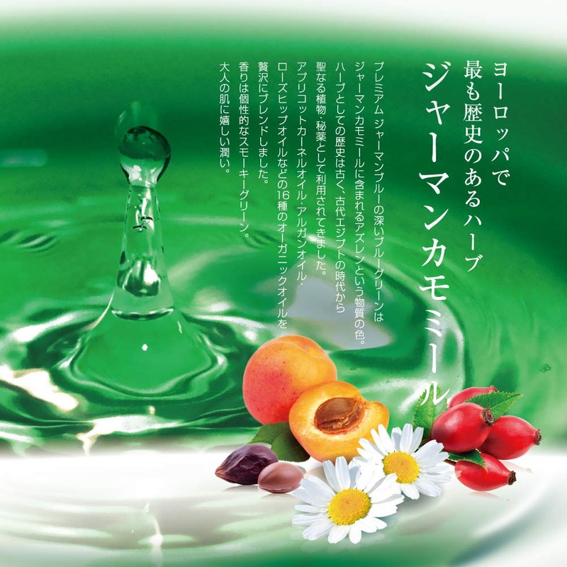 Premium German Blue (Contains Human Lactic Acid Bacteria), 1.0 fl