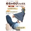 Gyps's Top Socks (Autumn and Winter), Navy, 1 Pair (Both