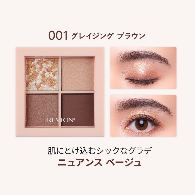 Revlon Dazzle Eyeshadow Quad 001 Glazing Brown Color Image: Nuance
