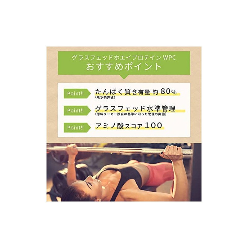 nichie Whey Protein WPC Grass Fed, 3.5 oz (100 g)