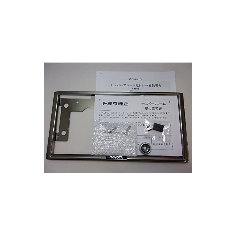 GENUINE Toyota License Plate Frame (Platinum Black Tone Front and