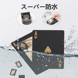 LUYING Playing Cards, 54 Pieces, Black Gold, Plastic Magic Playing Cards, PVC Waterproof, Abrasion Resistant, Game Board Game, Party, Storage Case (Set of 1)