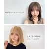 AQUADOL wig medium see-through bang, bob, blonde hair, pink hair,