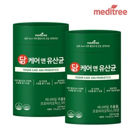 Meditree Dangcare & Lactobacillus 60 sachets, 2 cans (4 months supply) / 메디트리 당케어 앤 유산균 60포 2통 4개월분