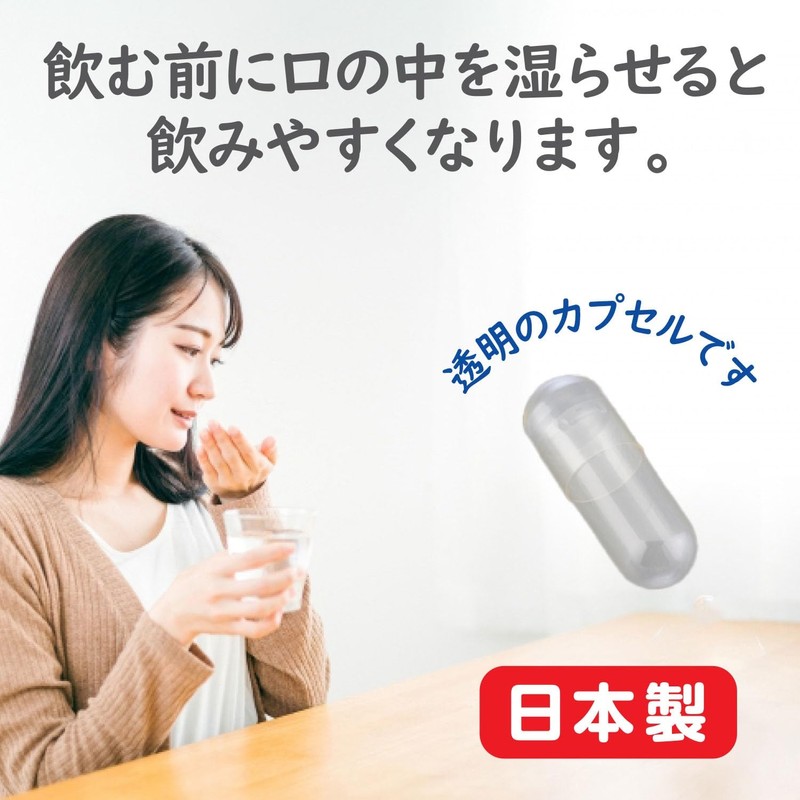 Hakujuji FC Capsule No. 1, 50 pieces, 0.47 ml