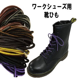 Shoelaces for Work Shoes, 47.2 - 55.1 inches (120 - 140 cm) - black